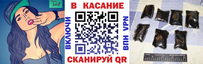 Купить наркотик аптеки Бакал КЕТАМИН  СОЛЬ  Мефедрон  Канабис  COCAIN  ГАШИШ 
