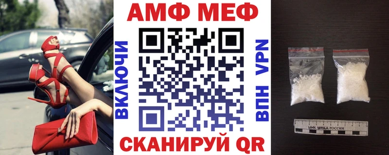 где найти наркотики Бакал АМФЕТАМИН 97%