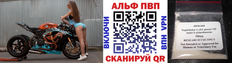 Альфа ПВП крисы CK  продажа наркотиков  Бакал 