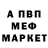 Alfa_PVP Соль THE IMPERSONATOR