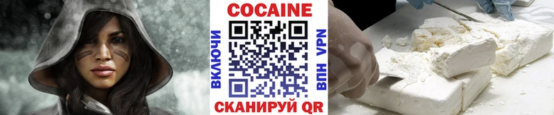 купить наркоту  Бакал  KRAKEN tor  Cocaine 97% 