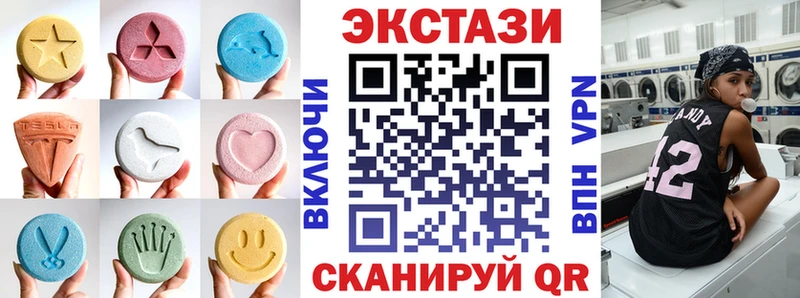 ЭКСТАЗИ DUBAI  где купить наркотик  Бакал 