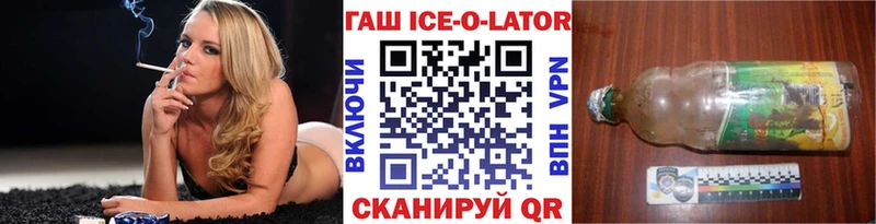 ГАШ hashish  Бакал 