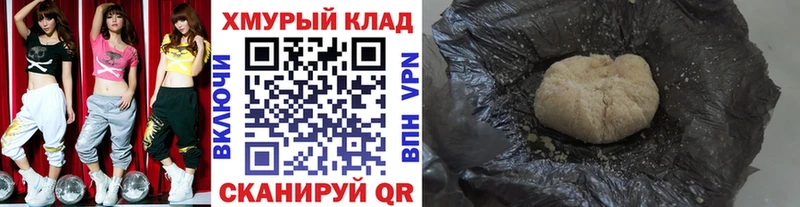 ГЕРОИН гречка  OMG сайт  Бакал 