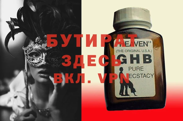 каннабис Зеленокумск