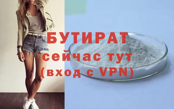 бутик Кодинск