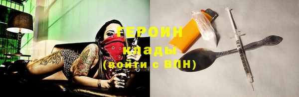 каннабис Зеленокумск