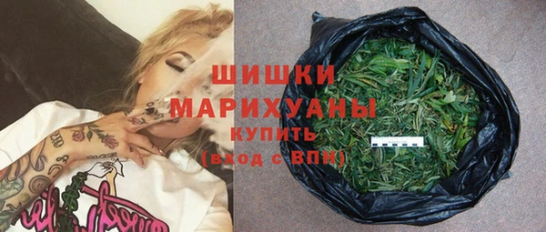 синтетический гашиш Вязьма