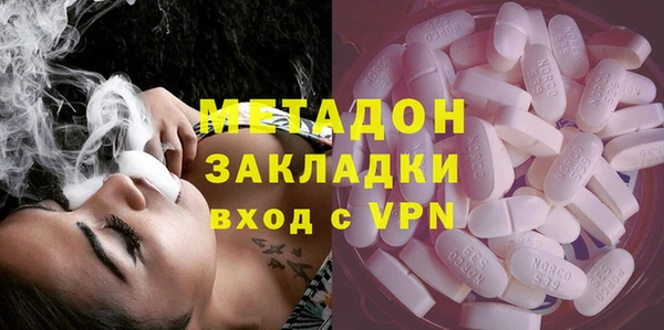 метадон Алексеевка