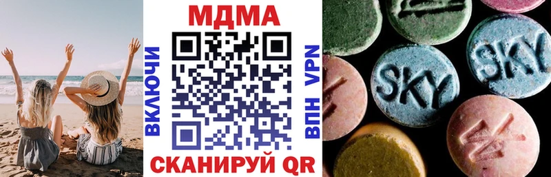 МДМА crystal  Бакал 