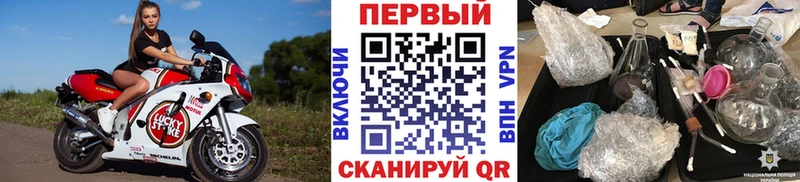 Метамфетамин мет  Бакал 