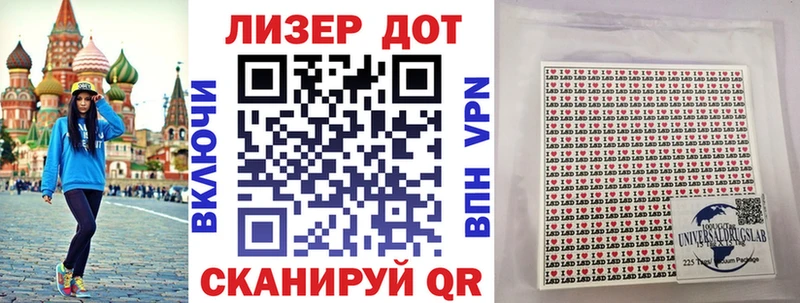 где купить наркоту Бакал Наркотические марки 1,5мг