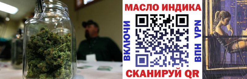 Дистиллят ТГК THC oil  Бакал 